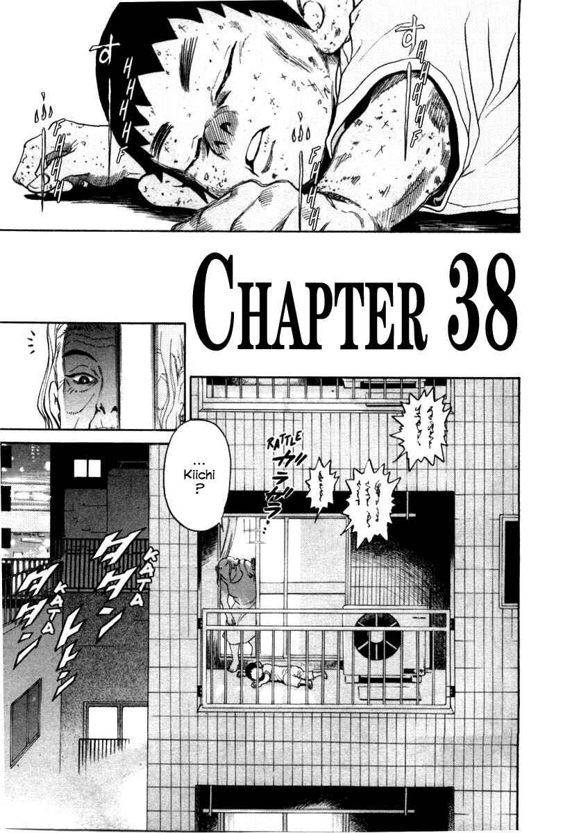 Kiichi!! Chapter 38 - Page 5