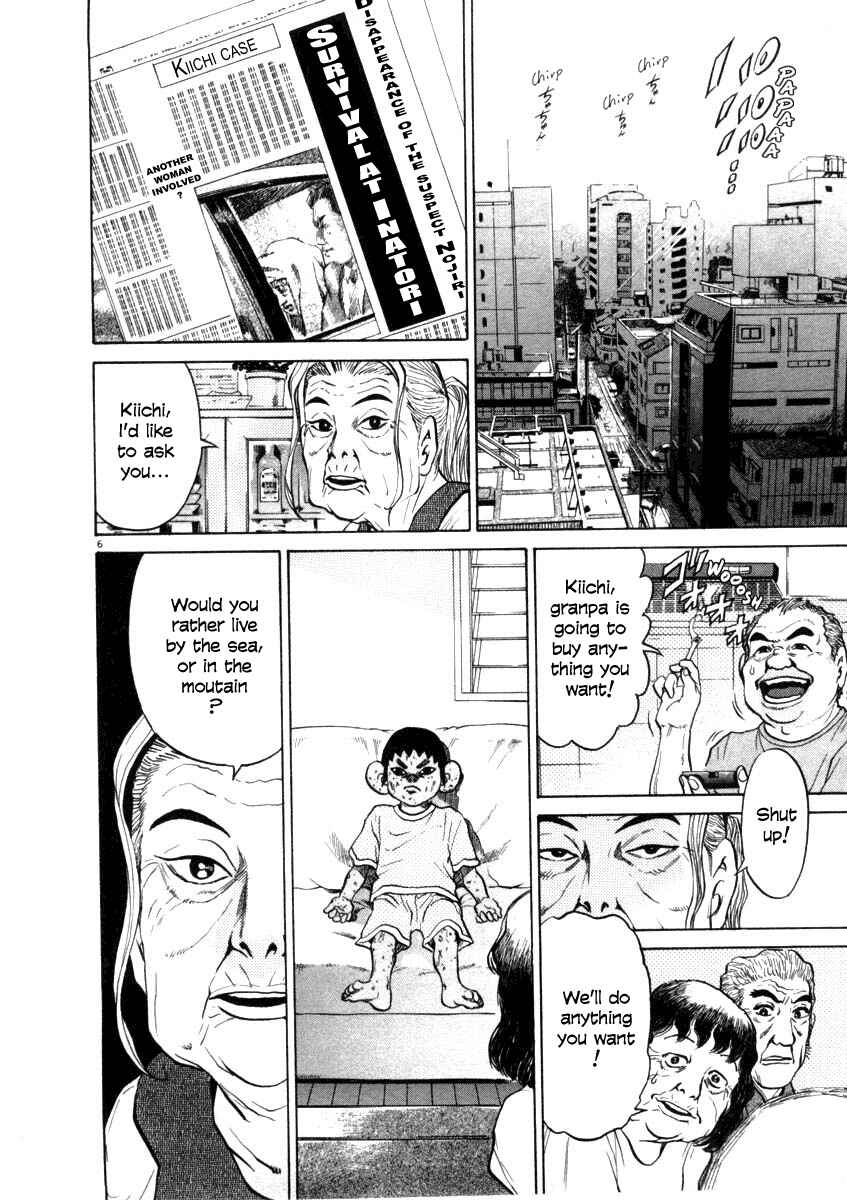 Kiichi!! Chapter 38 - Page 6