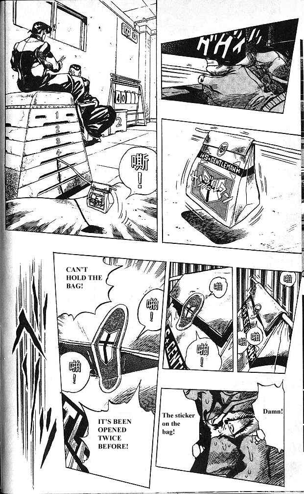 JoJo no Kimyou na Bouken: Part 4 - Diamond wa Kudakenai Chapter 78 - Page 18