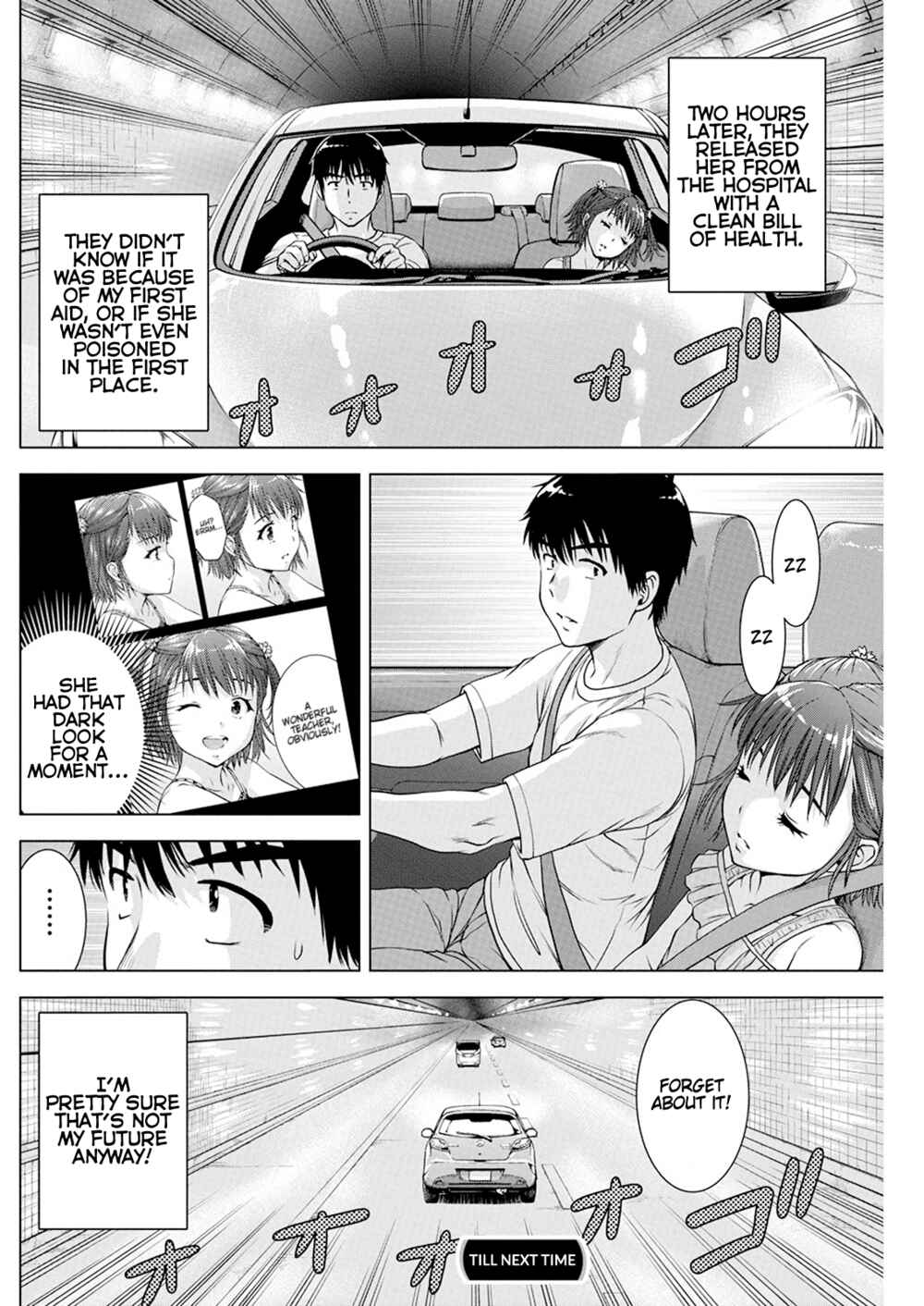Ore wa Lolicon ja Nai! Chapter 40 - Page 21