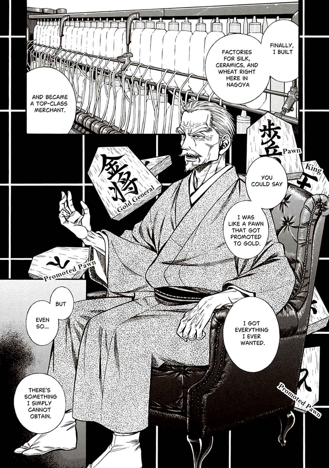 Kemuri to Mitsu Chapter 18 - Page 12