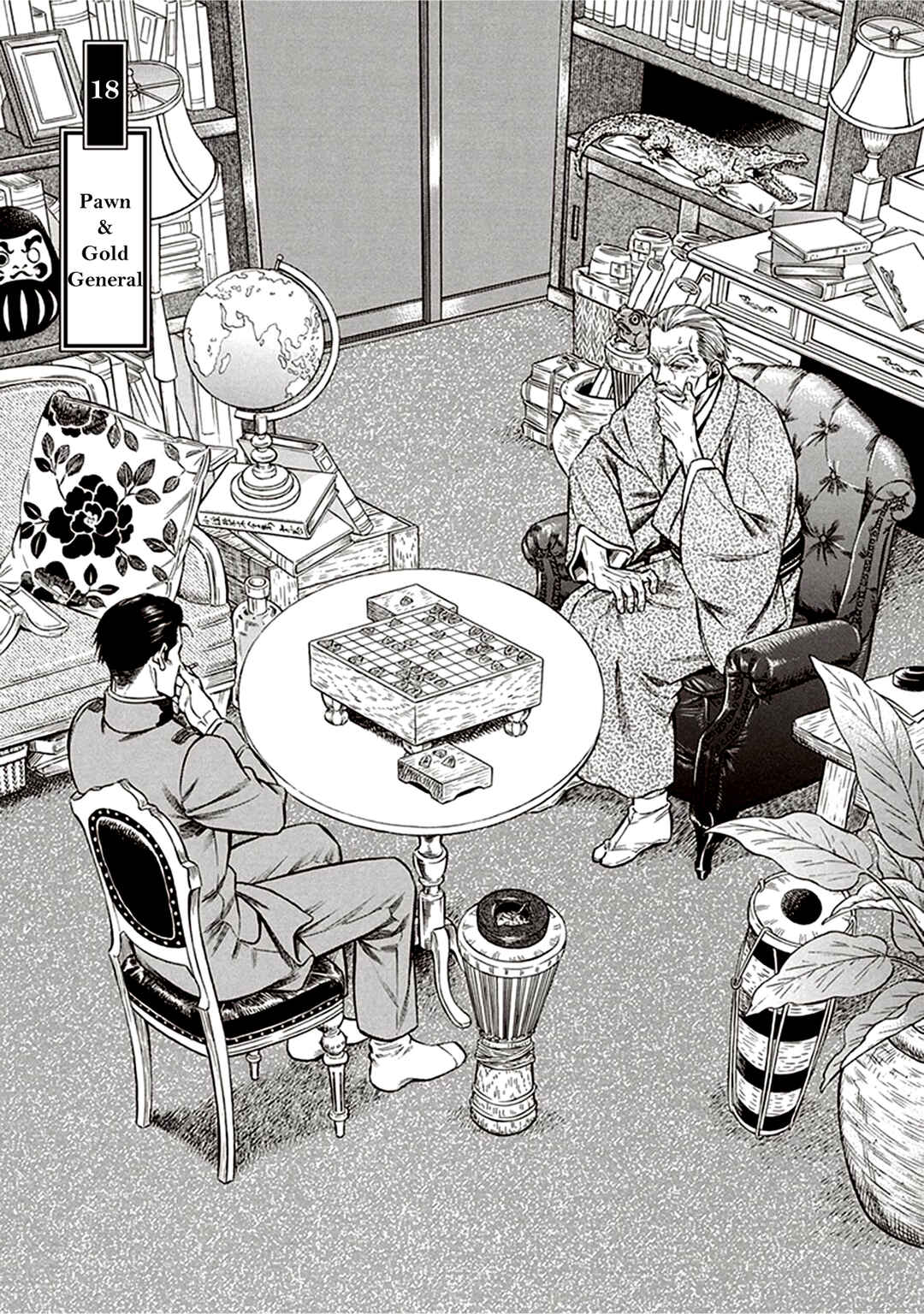 Kemuri to Mitsu Chapter 18 - Page 6