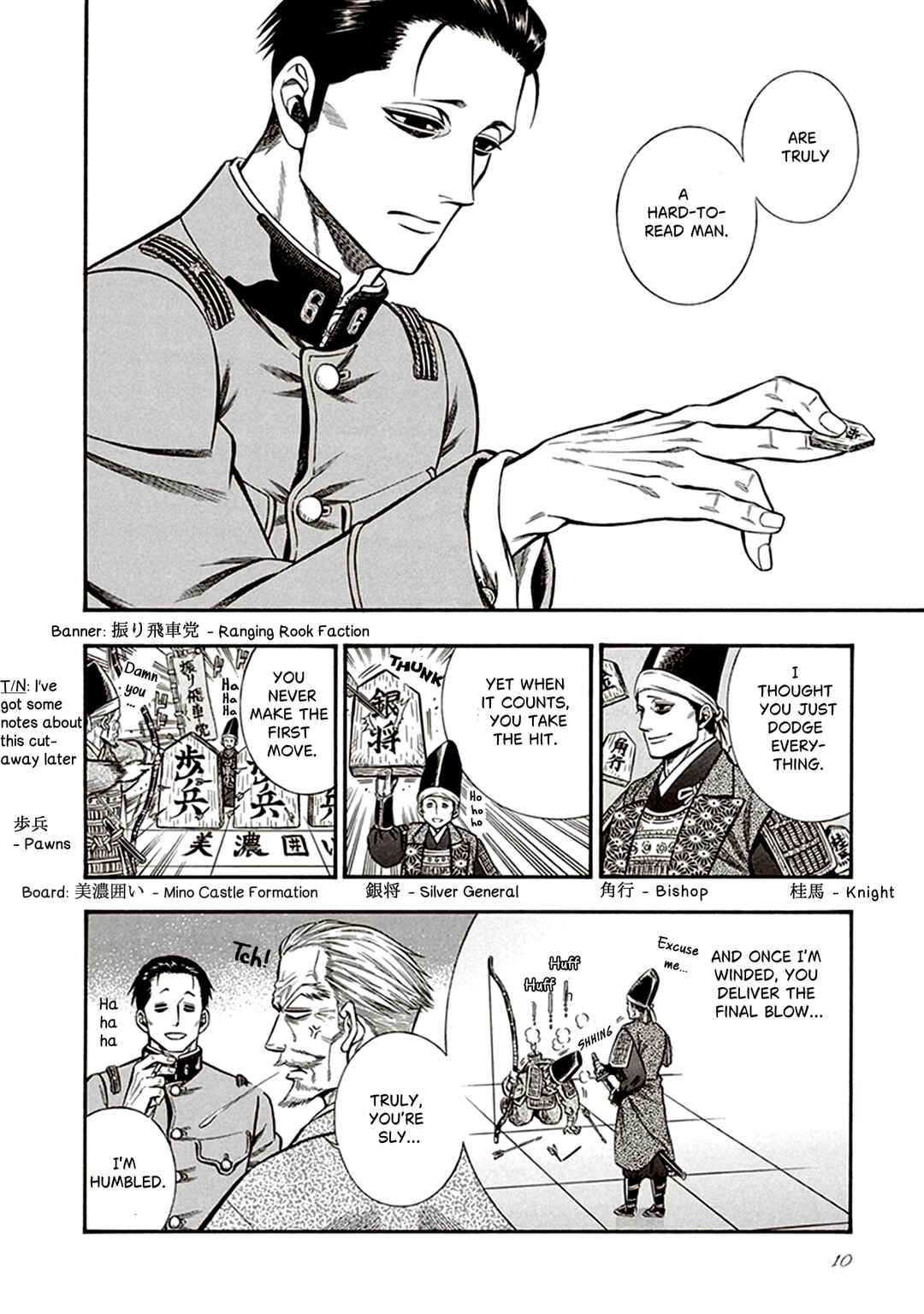 Kemuri to Mitsu Chapter 18 - Page 9