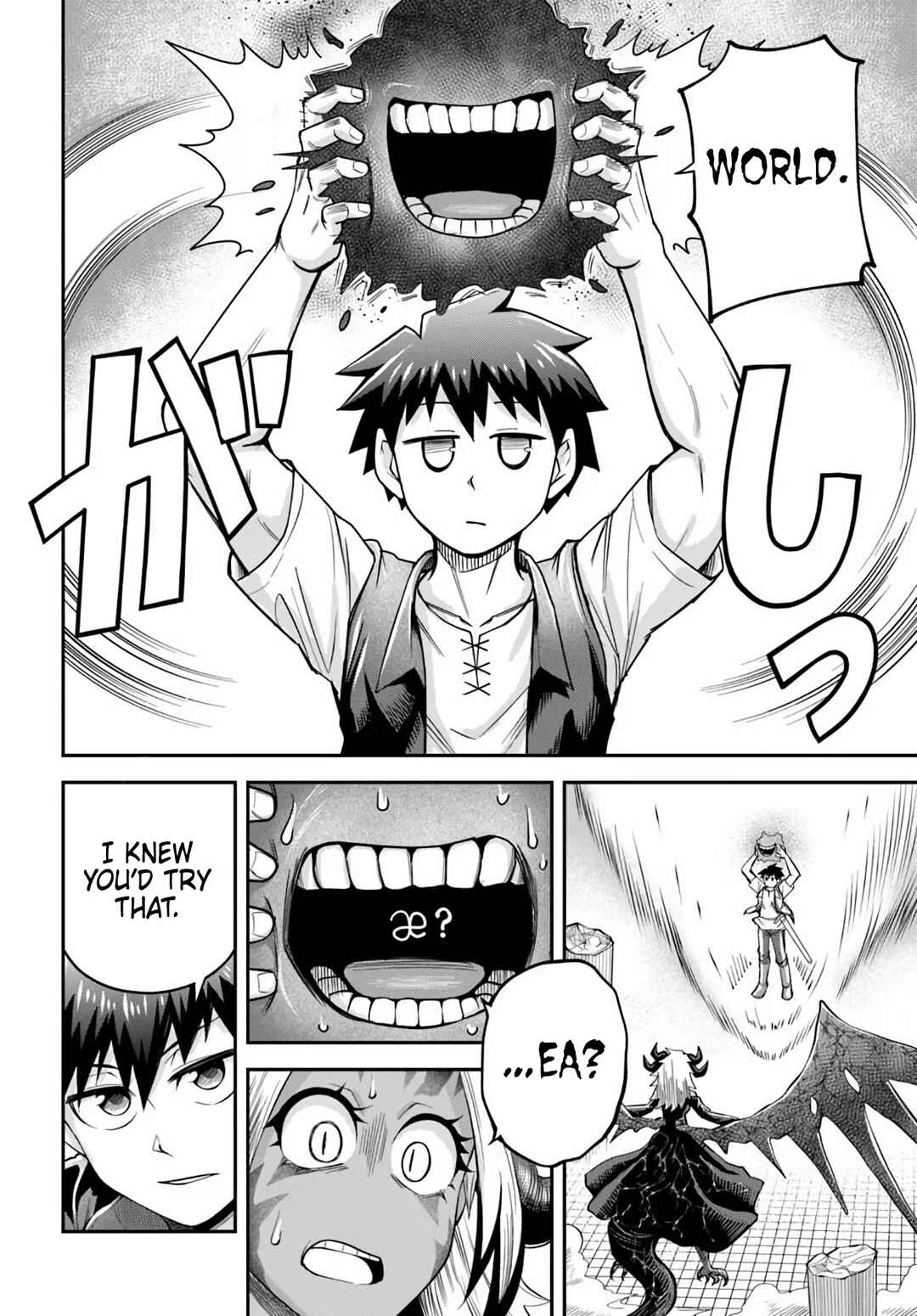 Dungeon no Osananajimi Chapter 64 - Page 14