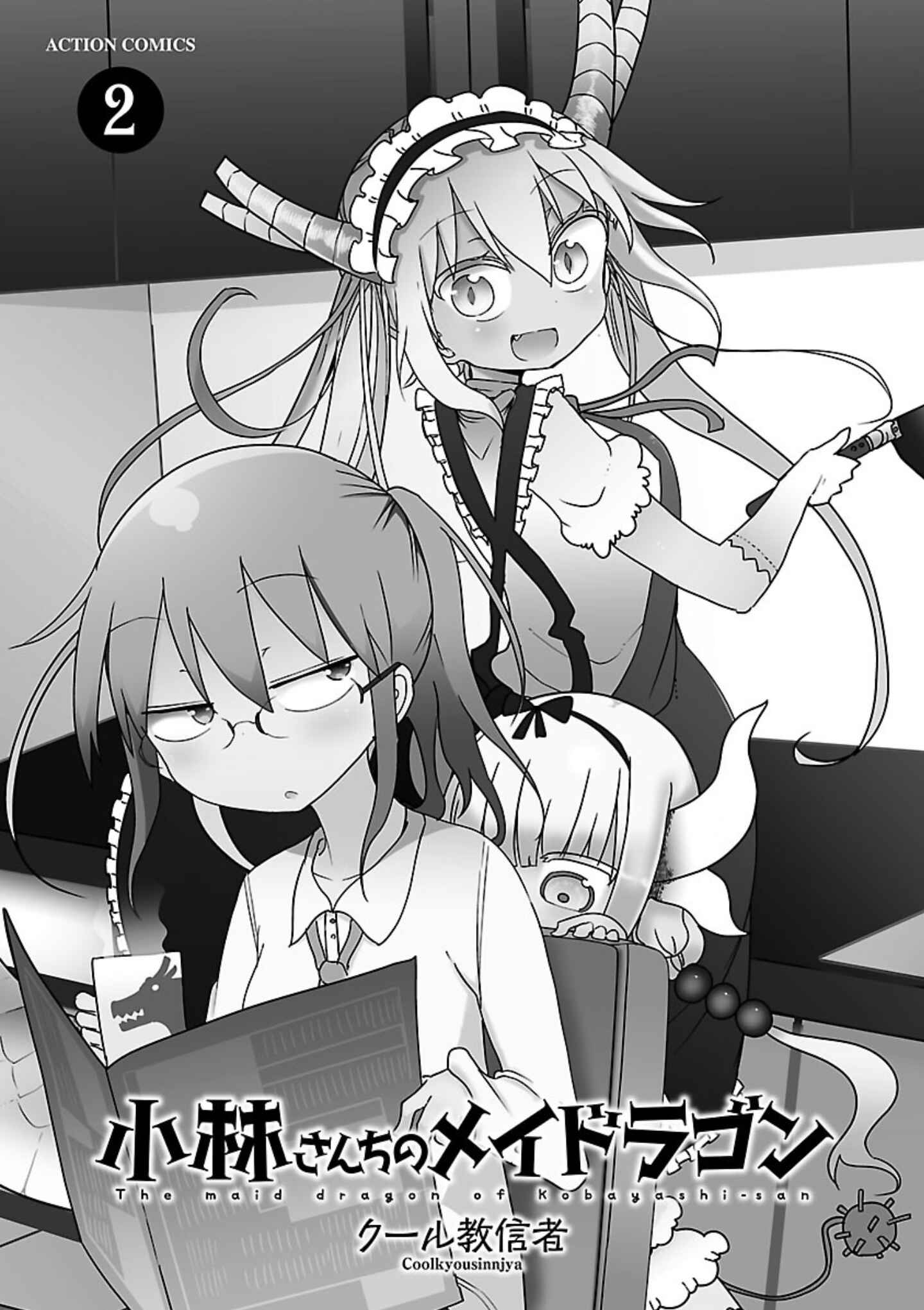 Kobayashi-san Chi no Maid Dragon Chapter 11 - Page 2