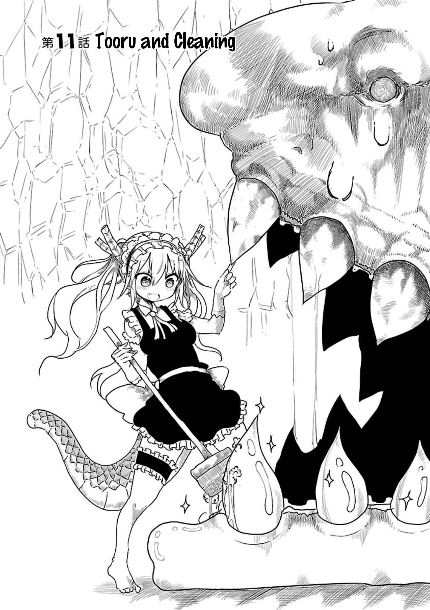 Kobayashi-san Chi no Maid Dragon Chapter 11 - Page 4