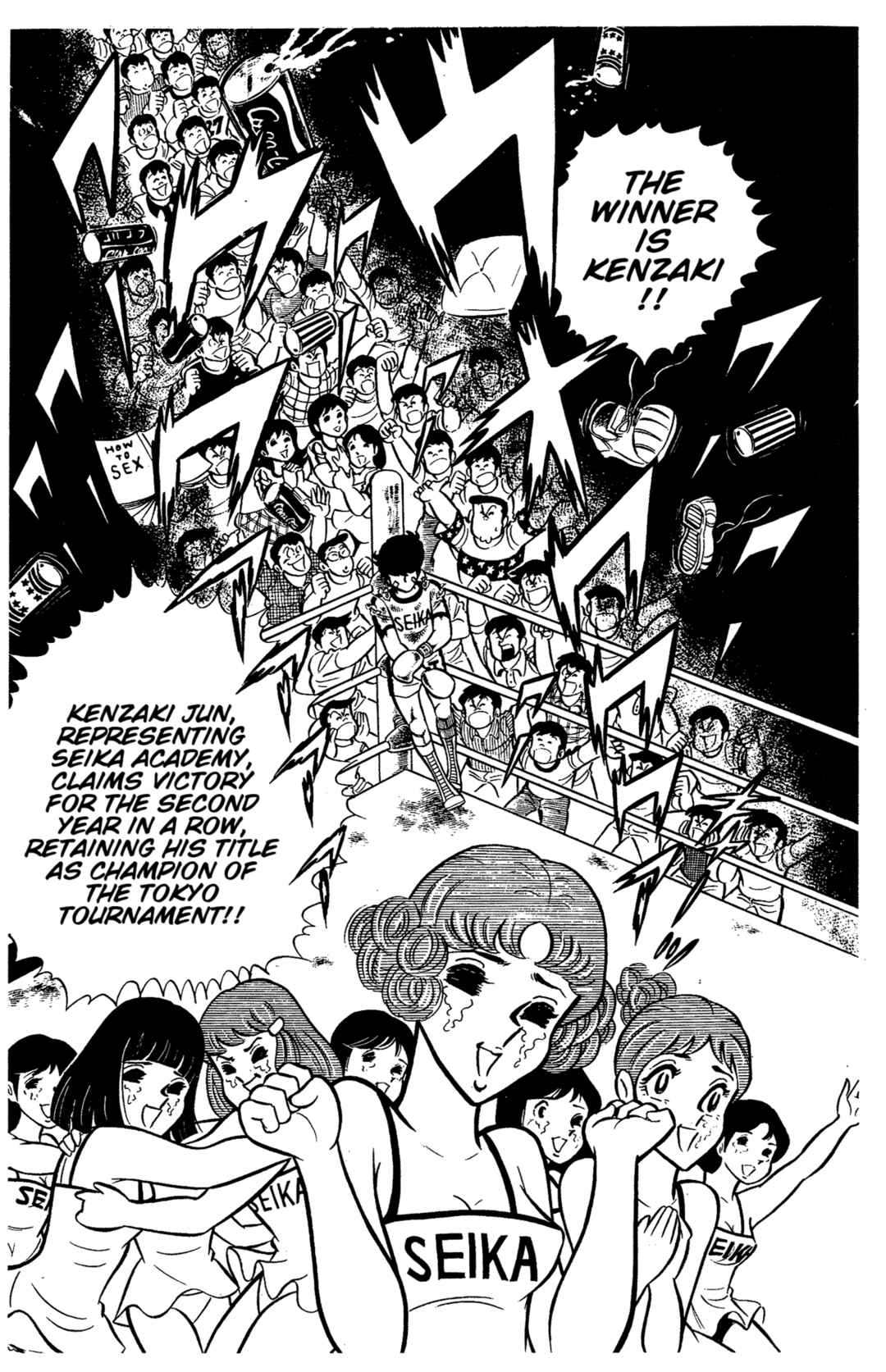 Ring ni Kakero Chapter 35 - Page 4