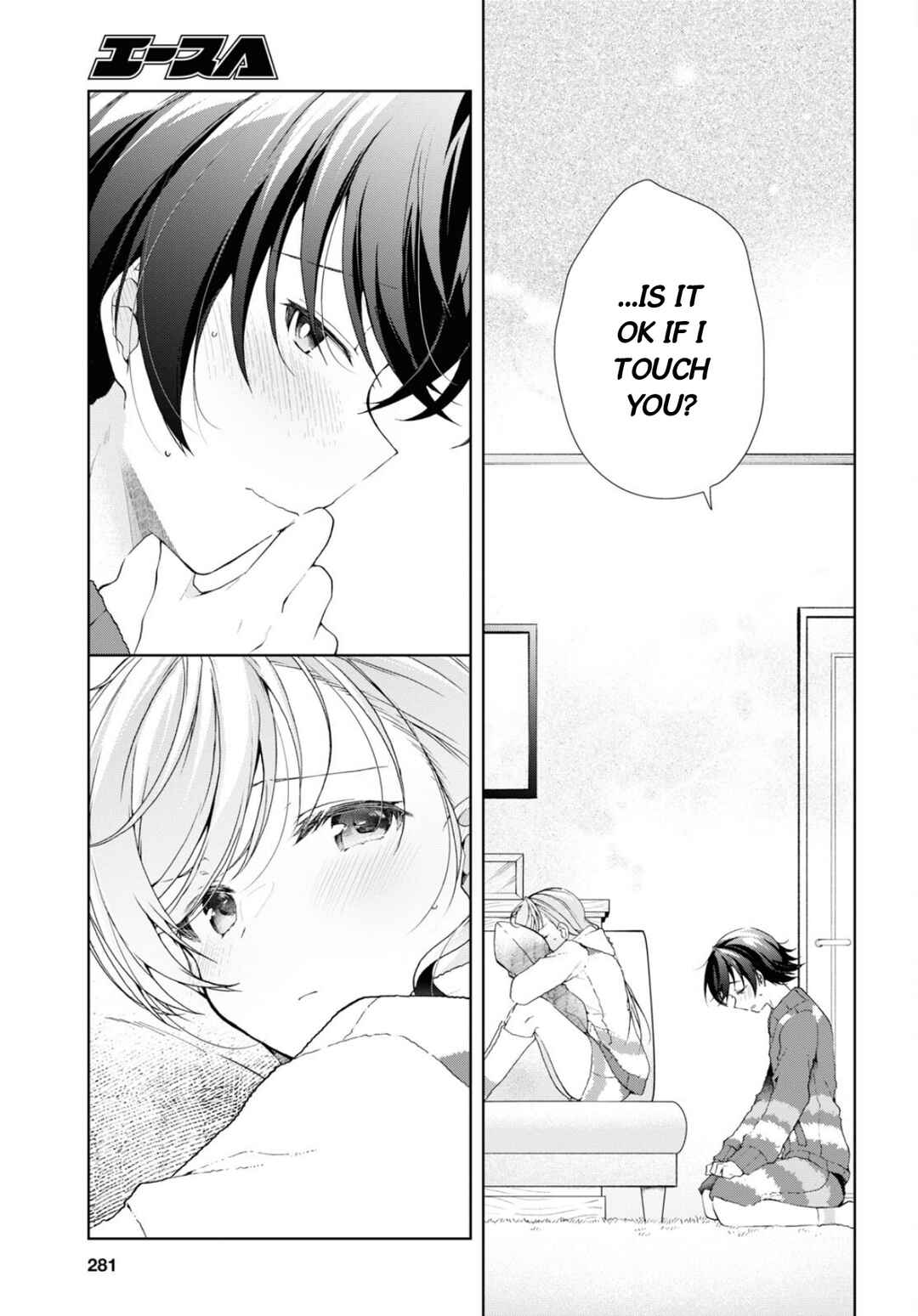 Isshiki-san wa Koi wo Shiritai. Chapter 34.5 - Page 7