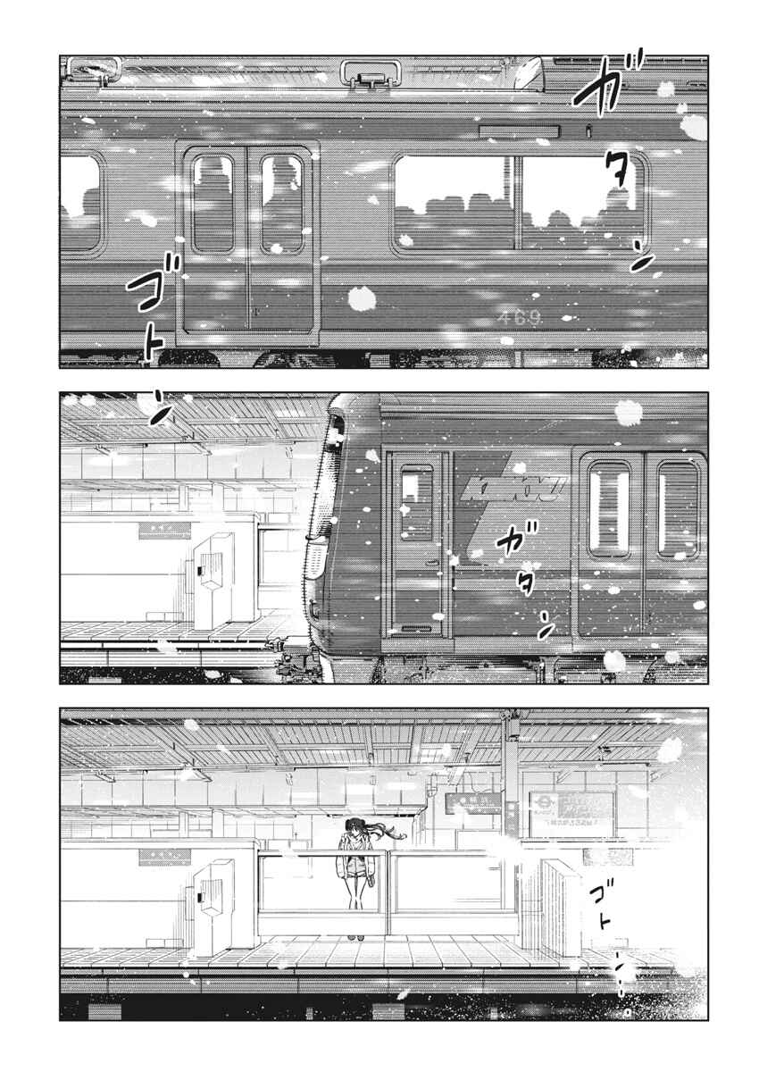 Kakunaru Ue wa Chapter 34 - Page 23