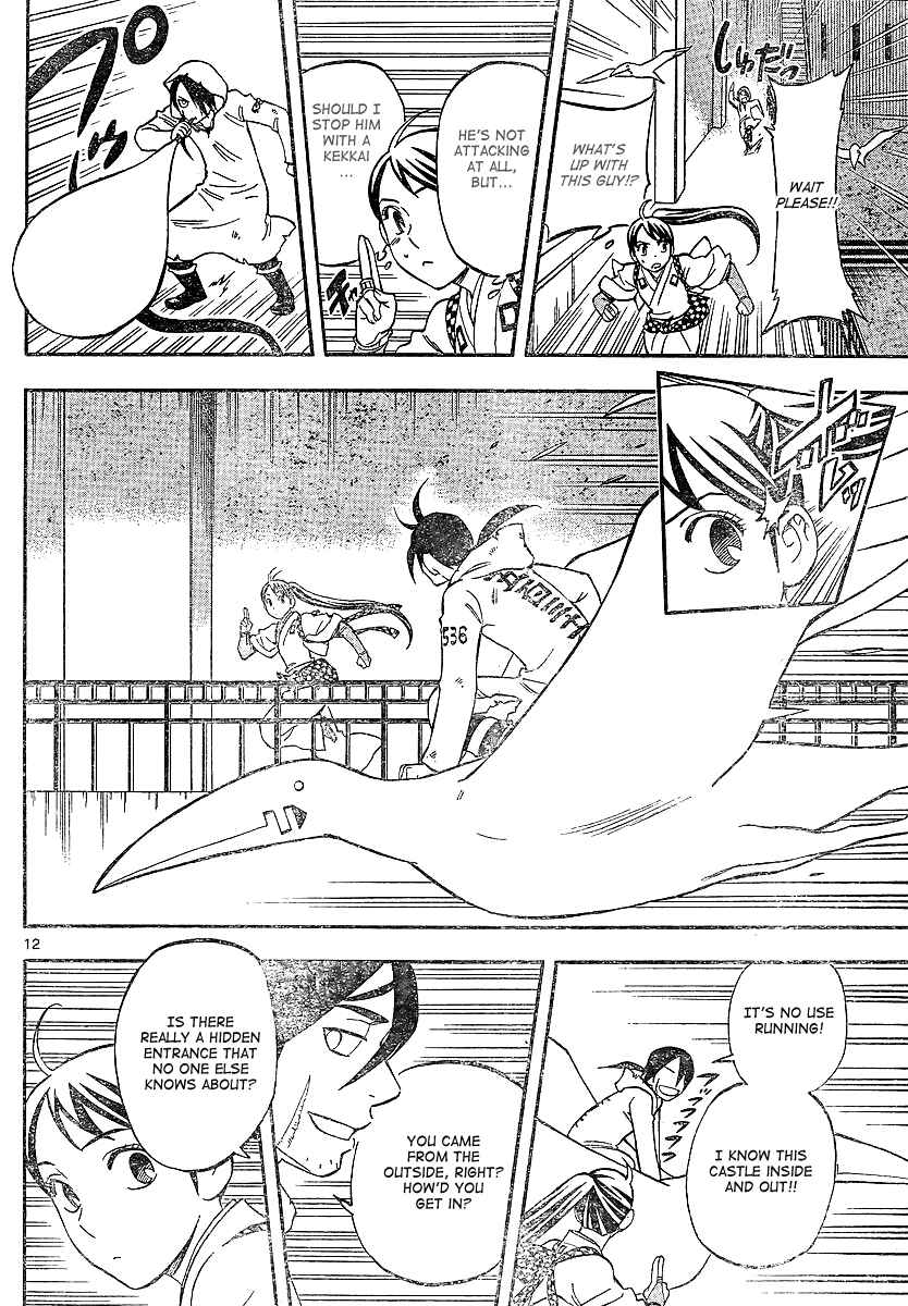 Kekkaishi Chapter 325 - Page 12