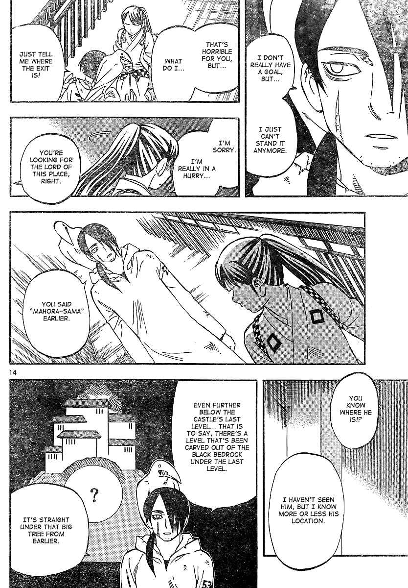 Kekkaishi Chapter 325 - Page 14