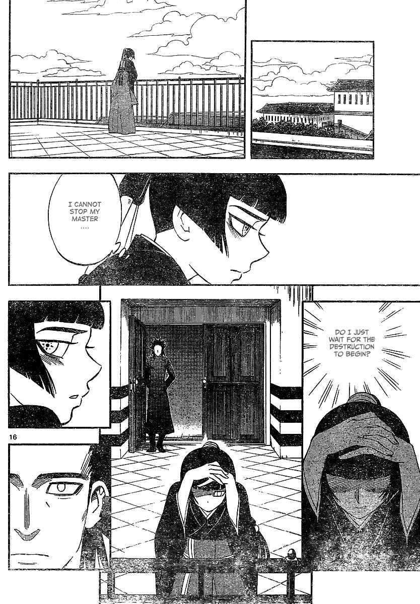 Kekkaishi Chapter 325 - Page 16