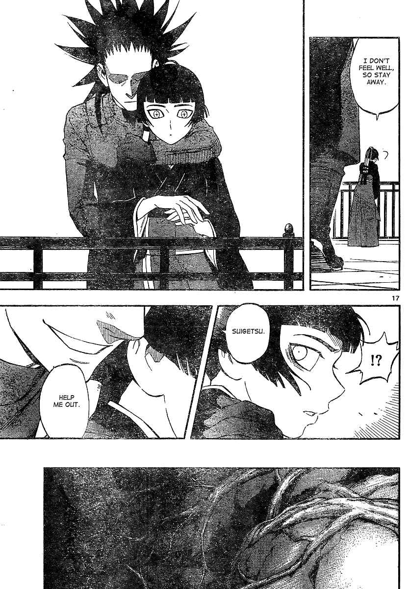 Kekkaishi Chapter 325 - Page 17