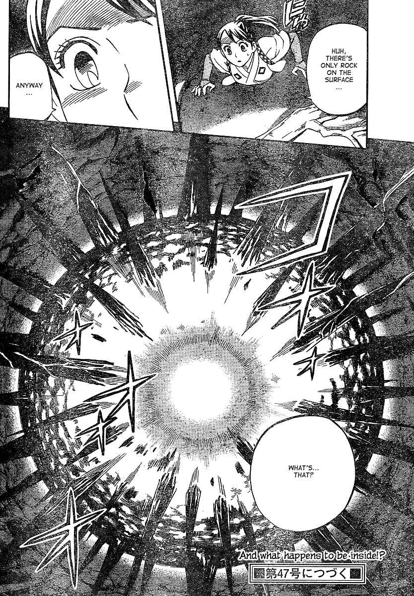 Kekkaishi Chapter 325 - Page 18