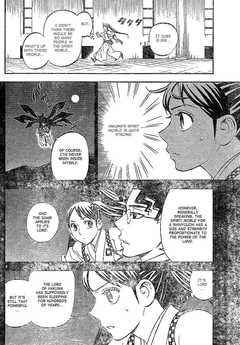 Kekkaishi Chapter 325 - Page 4