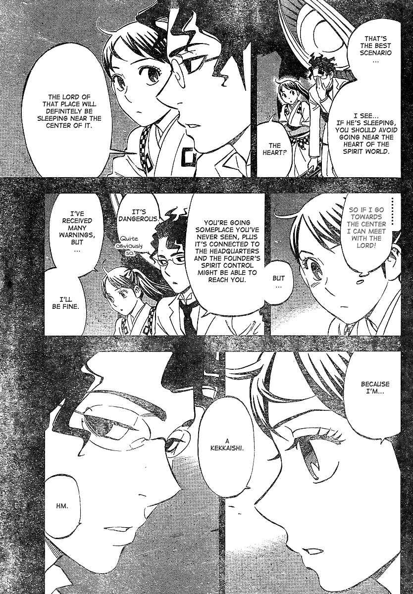 Kekkaishi Chapter 325 - Page 5