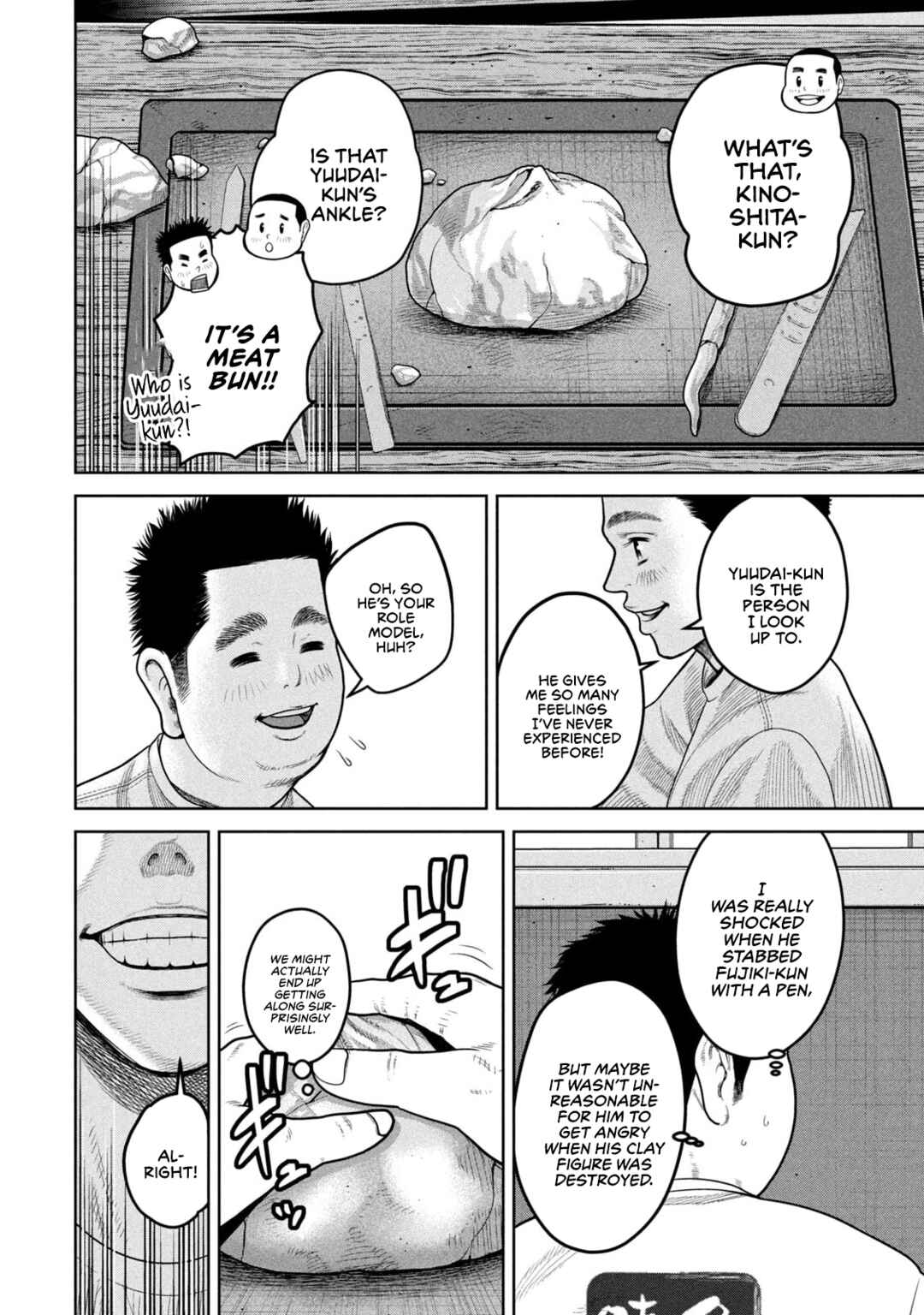 Shikyuuji - Koukou Kyuuji ni Asu wa nai Chapter 4 - Page 12