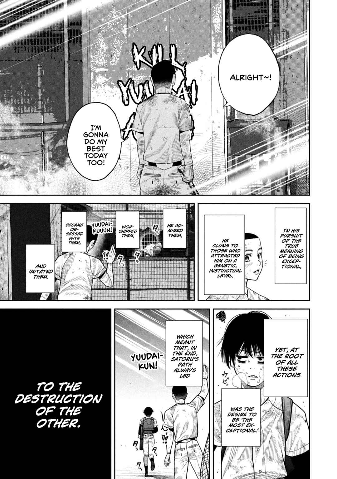 Shikyuuji - Koukou Kyuuji ni Asu wa nai Chapter 4 - Page 17