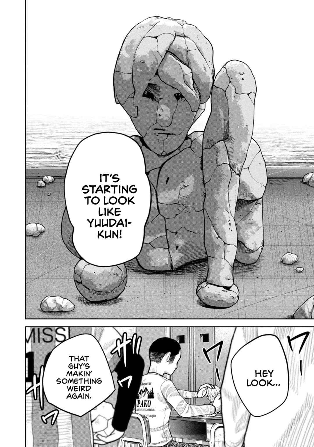 Shikyuuji - Koukou Kyuuji ni Asu wa nai Chapter 4 - Page 2