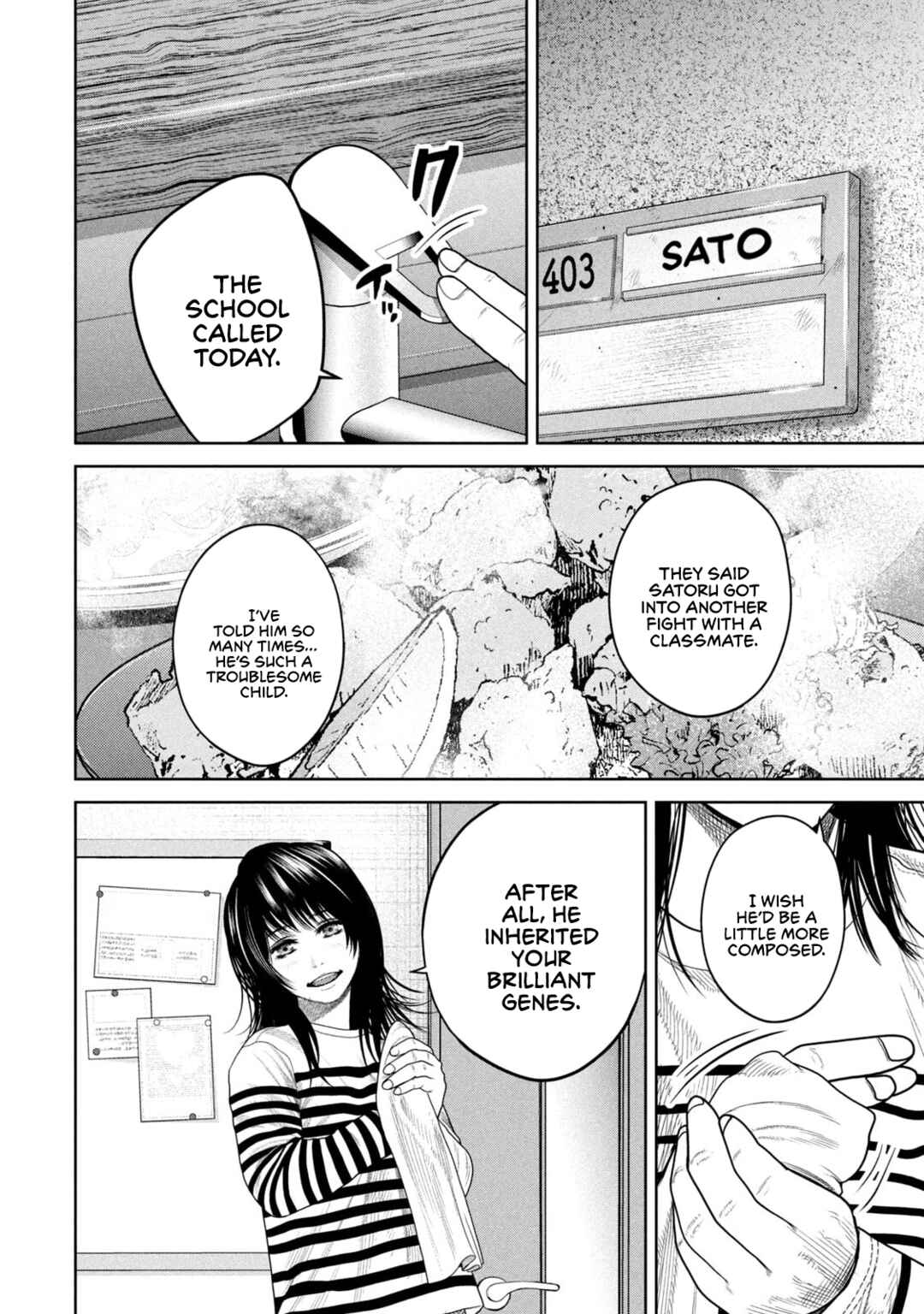Shikyuuji - Koukou Kyuuji ni Asu wa nai Chapter 4 - Page 8