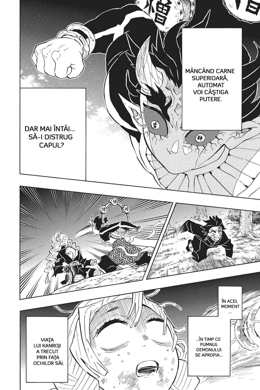 Demon Slayer: Kimetsu no Yaiba Chapter 123 - Page 13