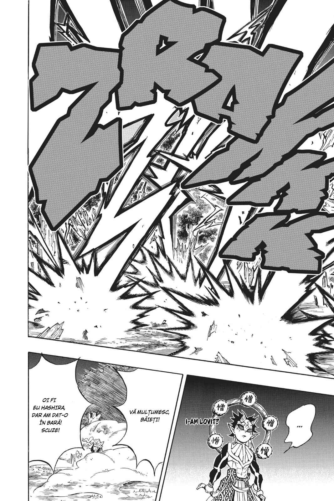 Demon Slayer: Kimetsu no Yaiba Chapter 123 - Page 19