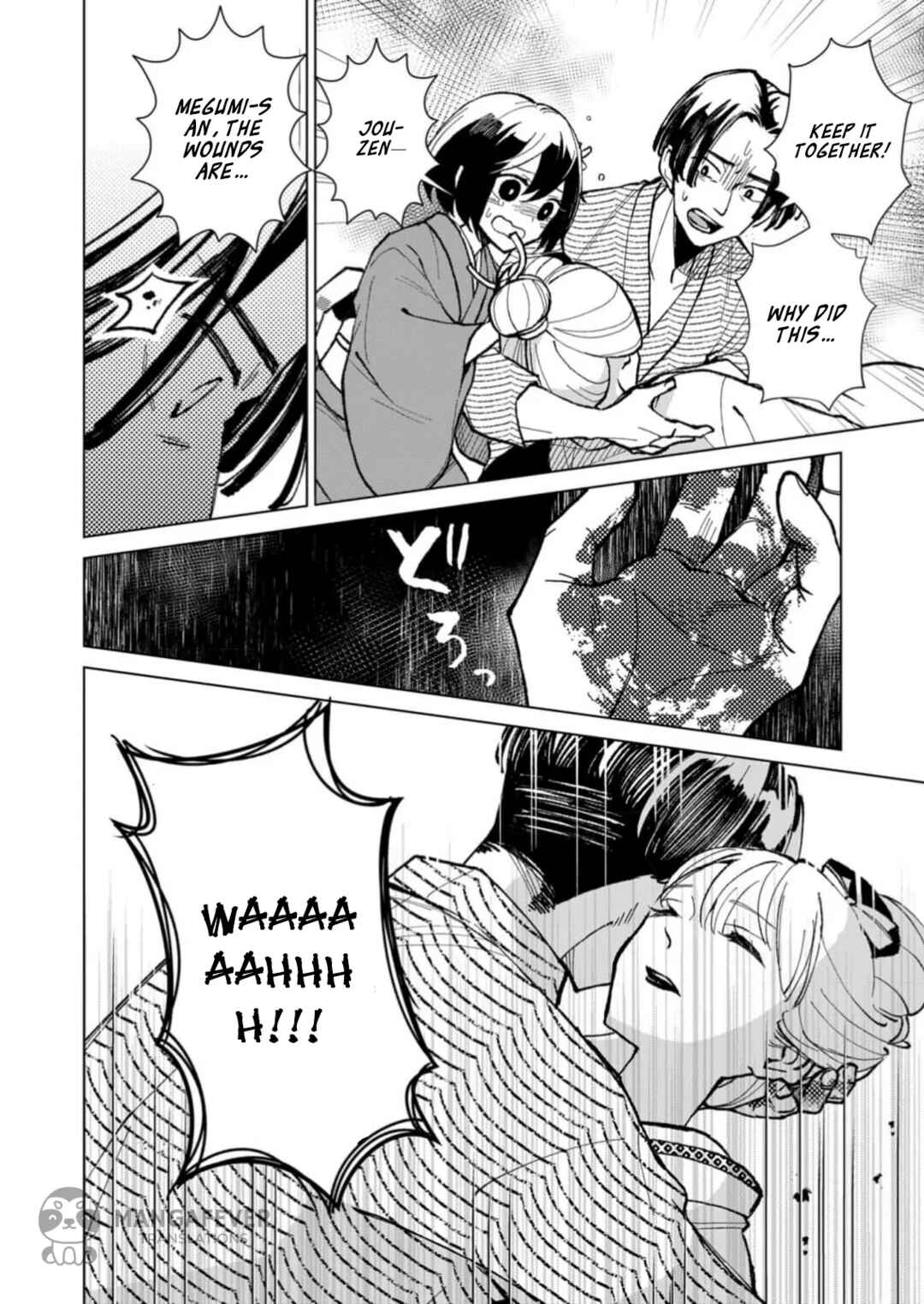 Minikui Yuukaku no Ko Chapter 19 - Page 13
