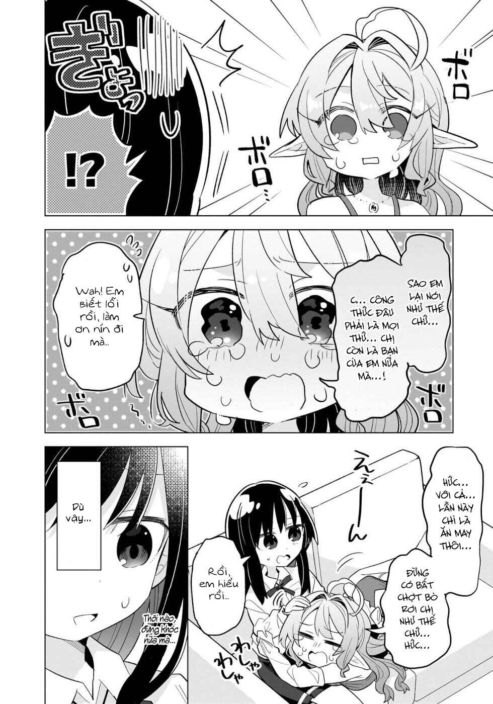 Okashi na Elf to Joshikousei Chapter 9 - Page 25