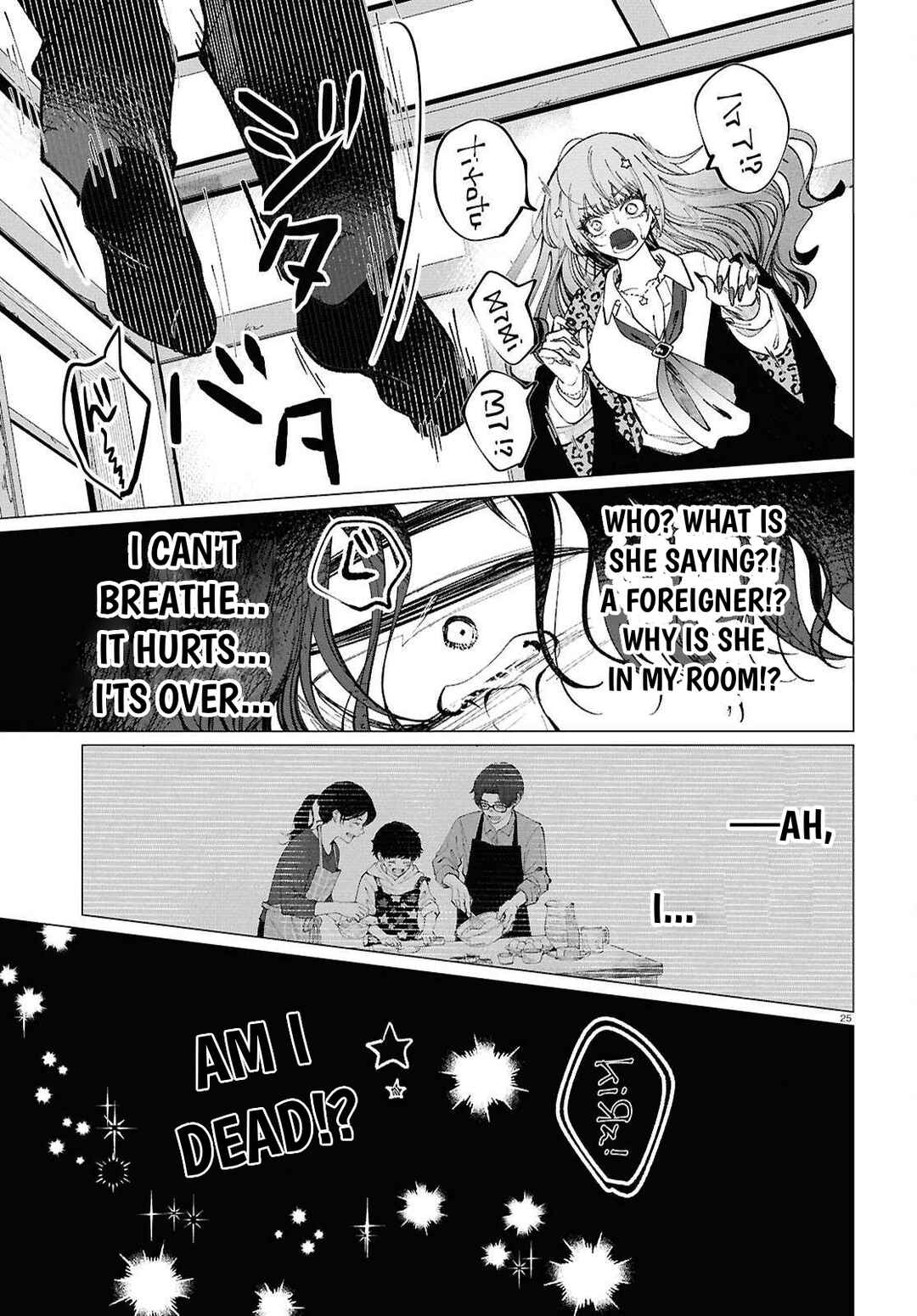 Majo Gyaru no Sukipi! Chapter 1 - Page 30