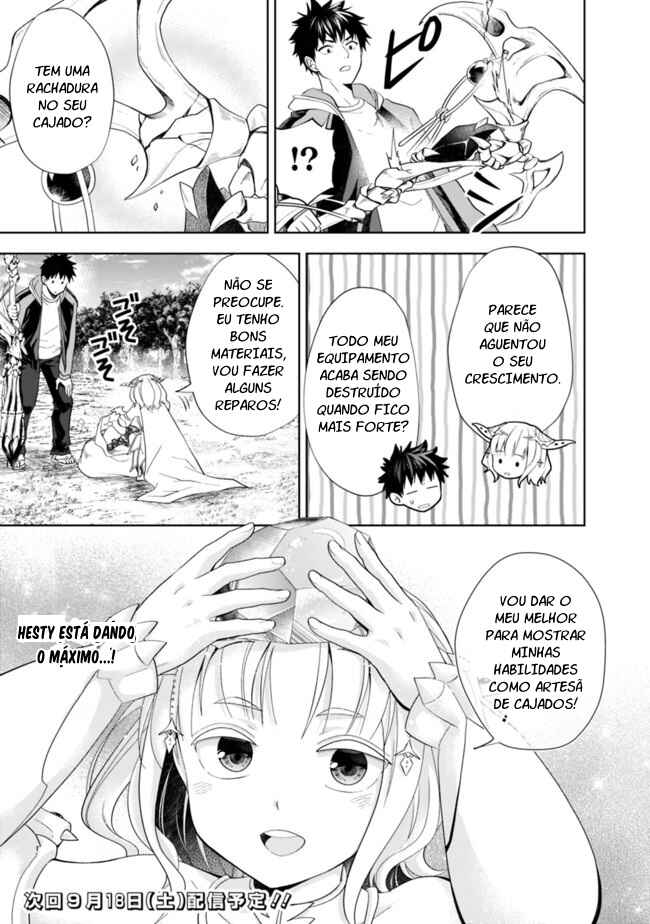 Ore no Ie ga Maryoku Spot datta Ken: Sundeiru dake de Sekai Saikyou Chapter 139 - Page 12