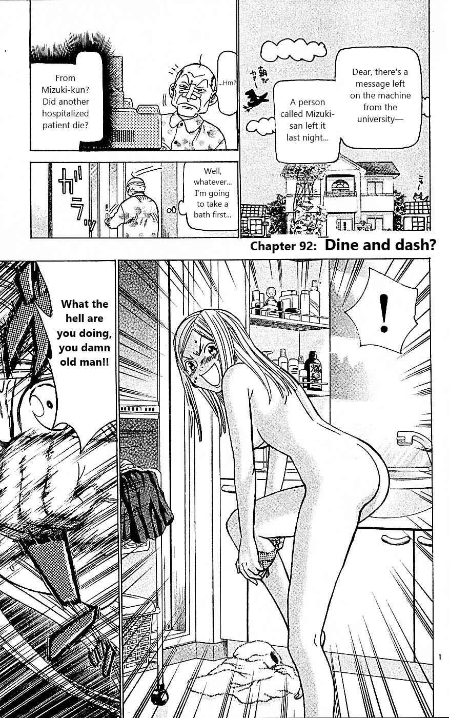 Wild Life Chapter 92 - Page 1