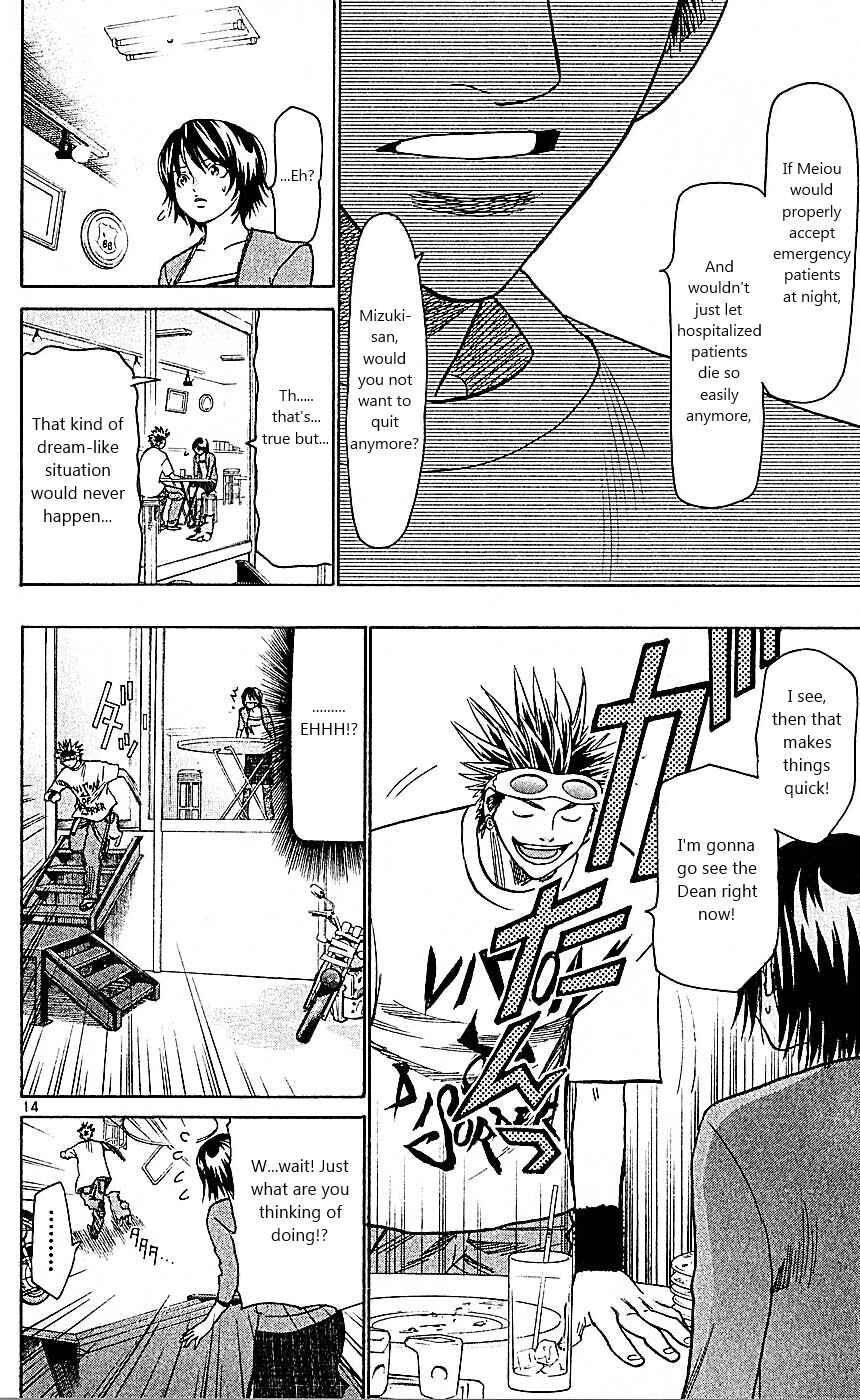 Wild Life Chapter 92 - Page 14