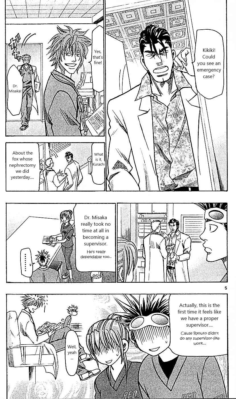 Wild Life Chapter 92 - Page 5