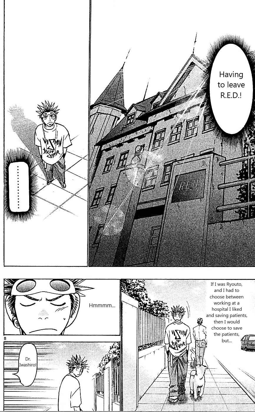Wild Life Chapter 92 - Page 8