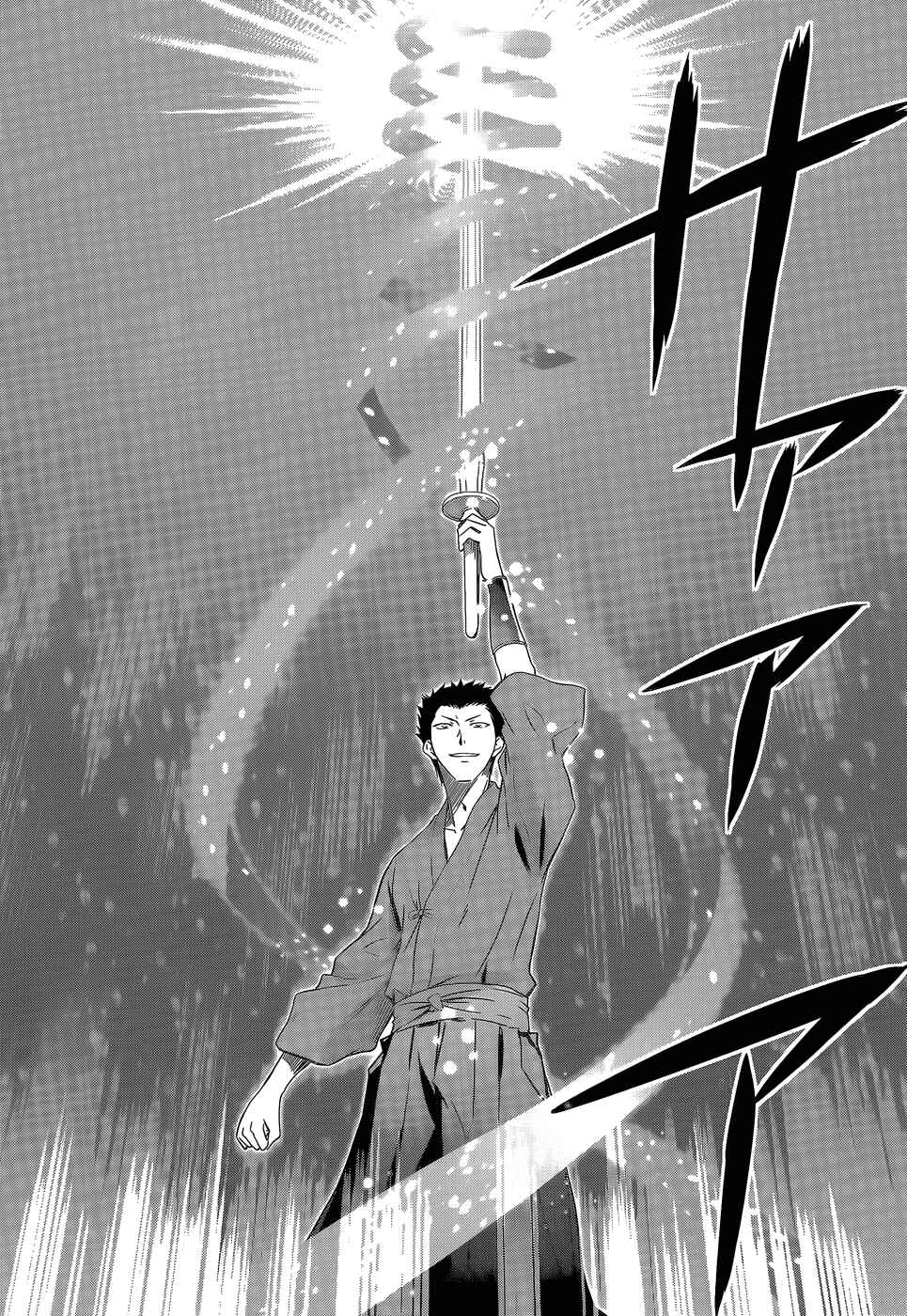Mahouka Koukou no Rettousei - Nyuugaku-hen Chapter 10 - Page 25