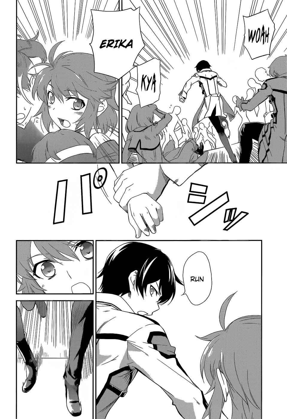 Mahouka Koukou no Rettousei - Nyuugaku-hen Chapter 10 - Page 8