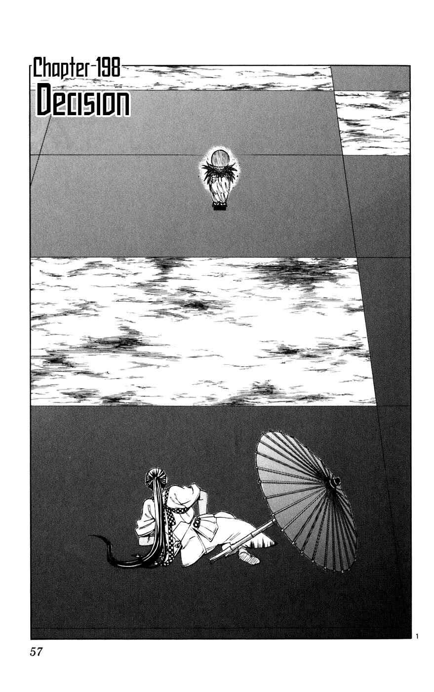 Kekkaishi Chapter 198 - Page 1