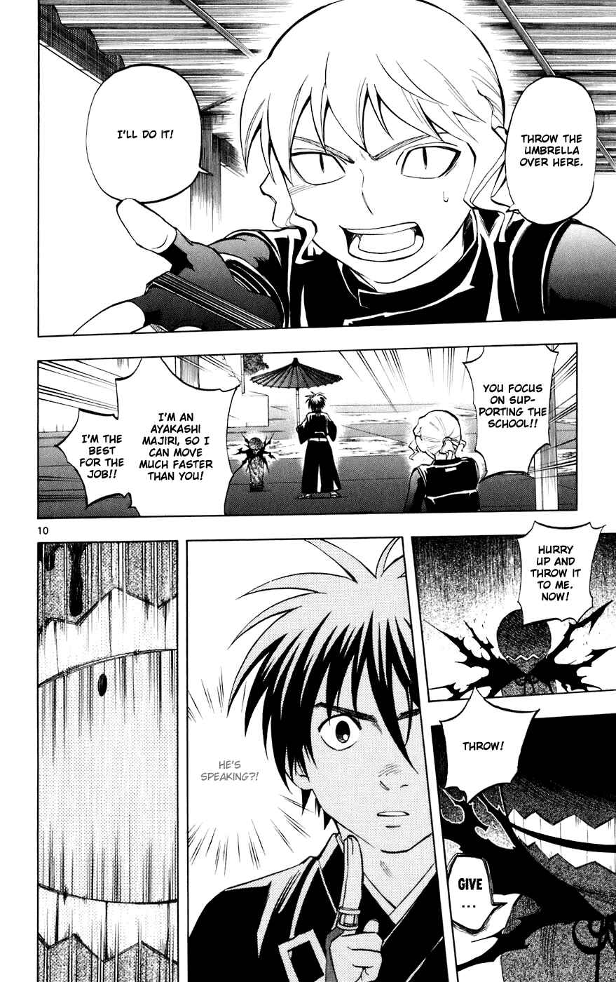 Kekkaishi Chapter 198 - Page 10
