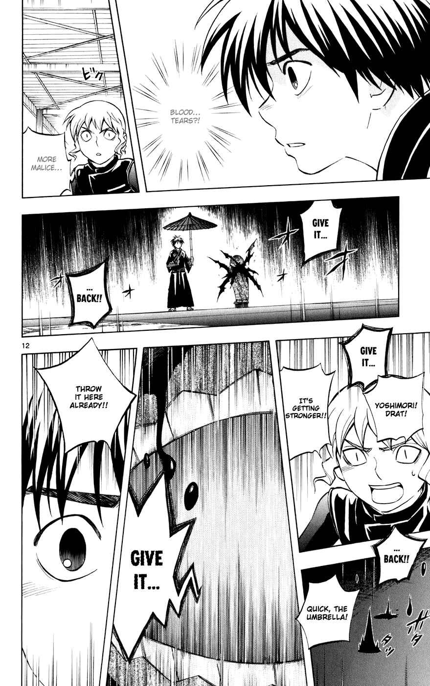 Kekkaishi Chapter 198 - Page 12