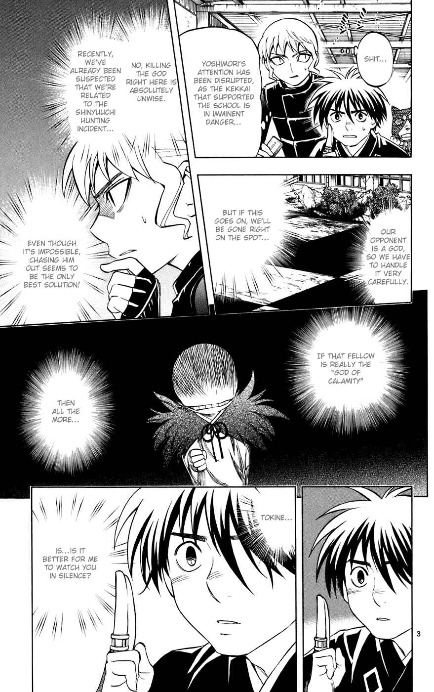 Kekkaishi Chapter 198 - Page 3