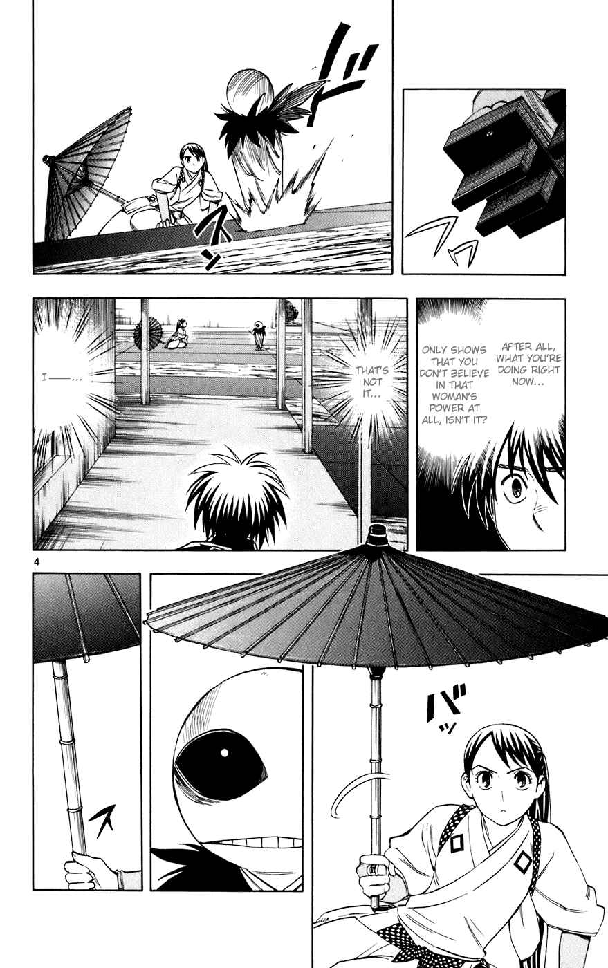 Kekkaishi Chapter 198 - Page 4
