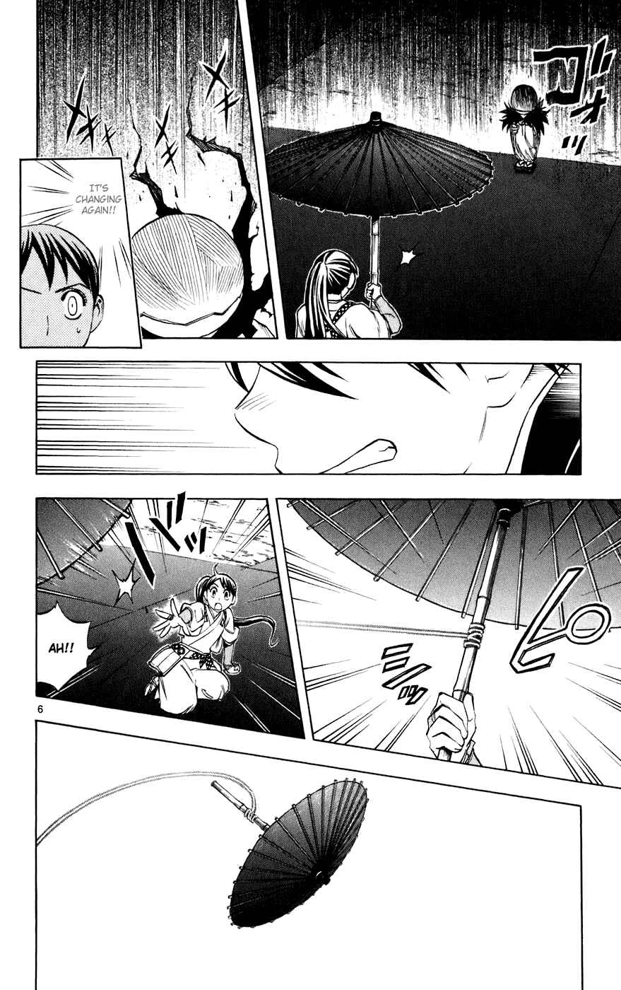 Kekkaishi Chapter 198 - Page 6