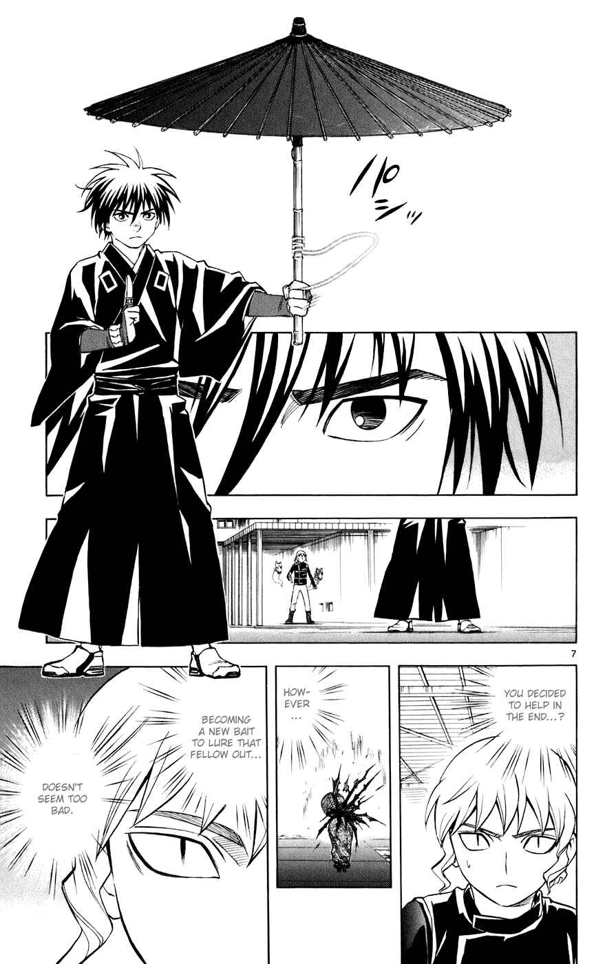 Kekkaishi Chapter 198 - Page 7