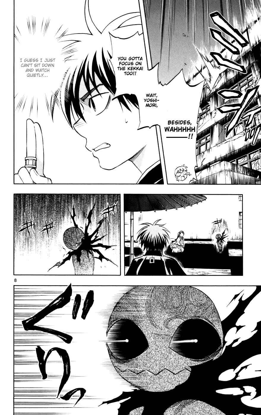 Kekkaishi Chapter 198 - Page 8