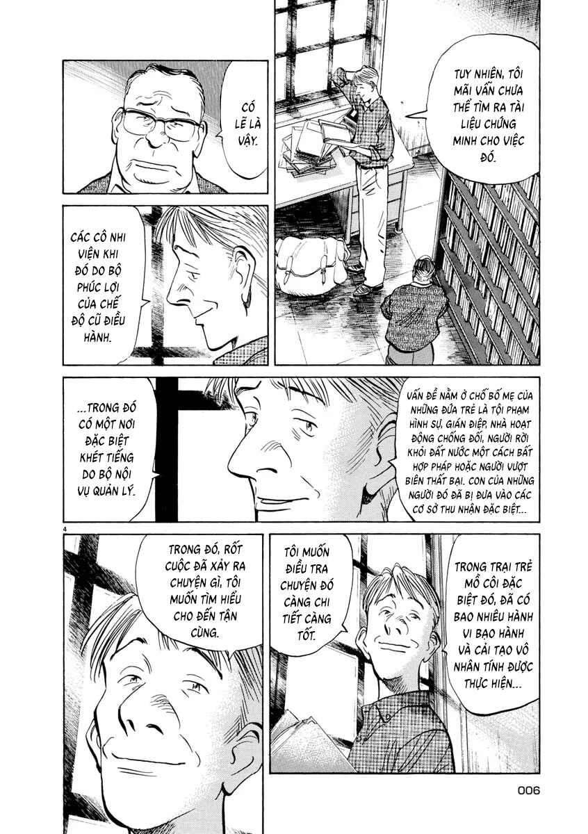 Monster Chapter 78 - Page 5