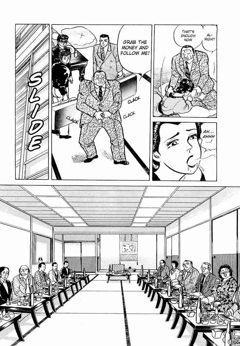 Minami no Teiou Chapter 6 - Page 14