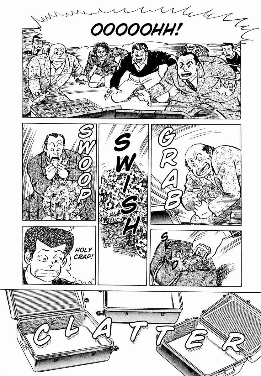 Minami no Teiou Chapter 6 - Page 16