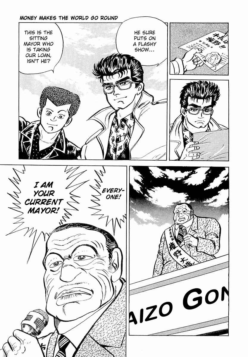 Minami no Teiou Chapter 6 - Page 3