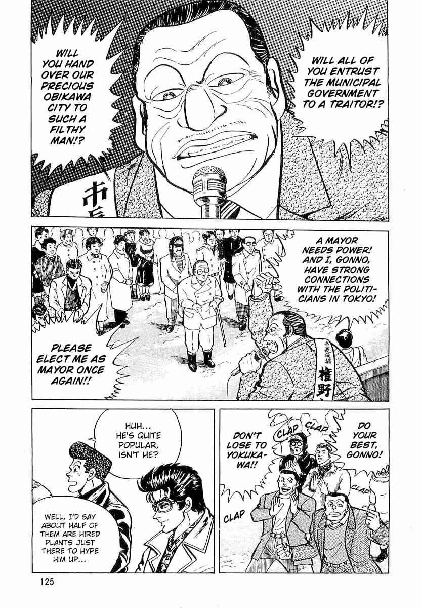 Minami no Teiou Chapter 6 - Page 5