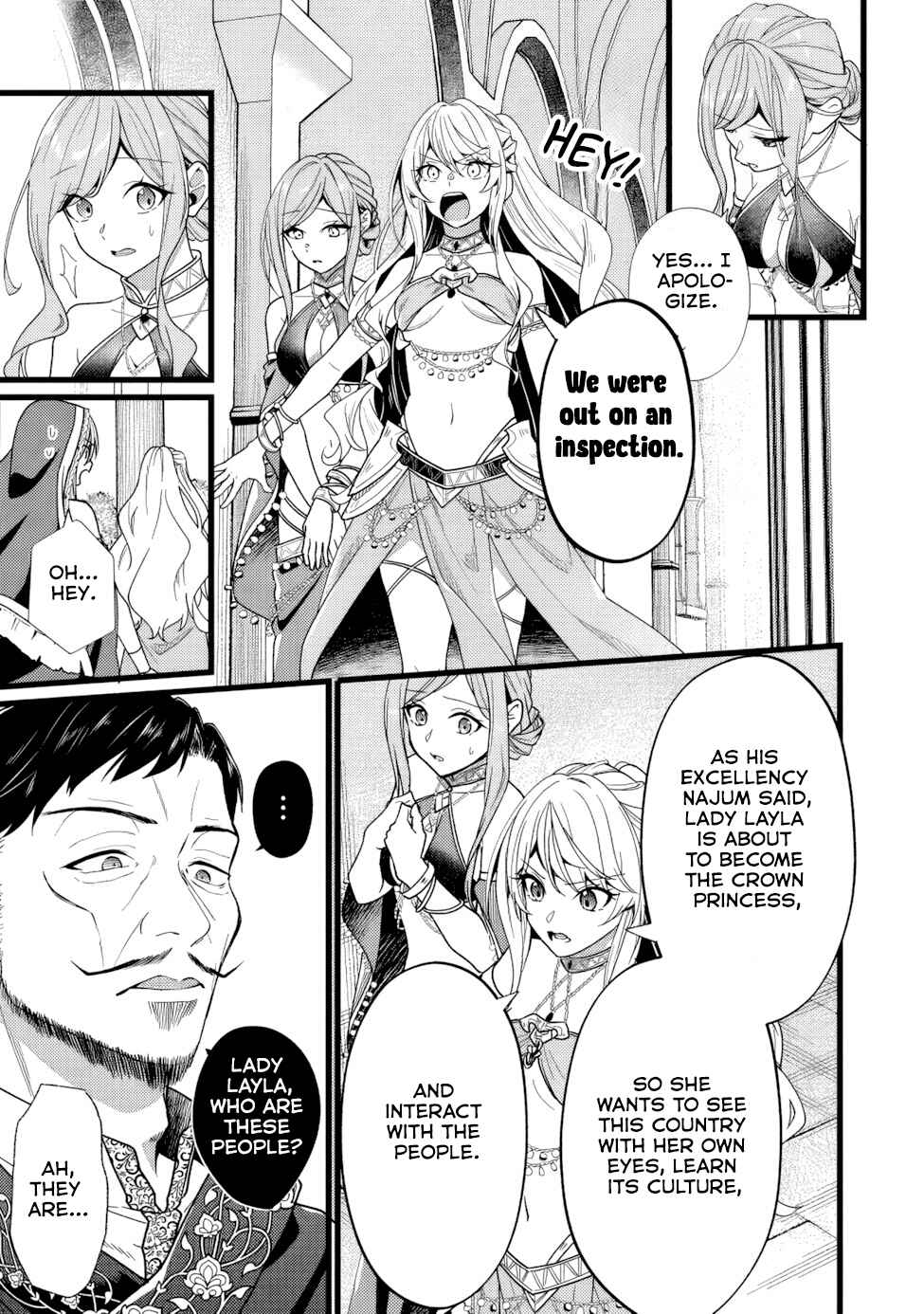 Isekai de Cheat Skill wo Ten'i shita Ore wa, Genjitsu Sekai wo mo Musou Suru - Girls Side ~Kareinaru Otome-tachi no Bouken wa Sekai wo Kaeta~ Chapter 7 - Page 14
